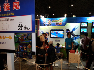 Illustration for article titled Booth Check: The Tokyo Game Show Kids' Hall
